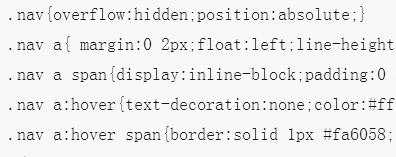 CSS implémente l'effet de bouton de menu à largeur adaptative
