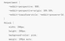 CSS3 3D旋转rotate效果的使用介绍