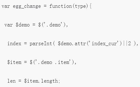 js と CSS3 でカード回転切り替え効果を実現