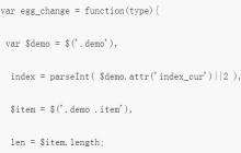 js和CSS3实现卡牌旋转切换效果