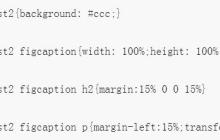 CSS3鼠标移入图片动态提示效果