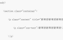 利用CSS3制作的鼠标悬停时边框旋转