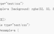 CSS3中使用RGBa来调节透明度的方法