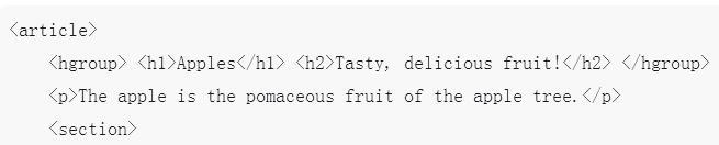 HTML5中div和section以及article的区别分析