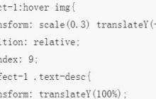 利用CSS3实现了八组超炫酷鼠标滑过图片动画