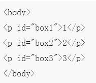 关于css3弹性盒模型的介绍