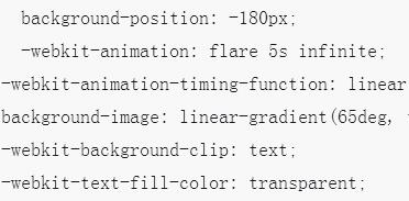 css3 を使用してテキストの照明効果を実現するコード