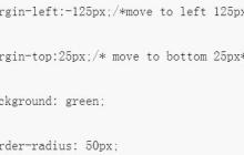 如何使用css3画个同心圆