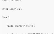 css3中移动属性的分析
