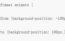 利用CSS3实现文字向右循环的闪过效果
