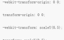 如何使用css3做0.5px的细线