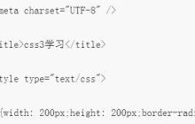 CSS3如何实现同时执行倾斜和旋转的动画效果