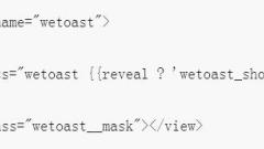 So passen Sie die Toast-Implementierung im WeChat-Applet an