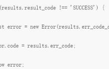 关于node.js实现微信支付退款的功能