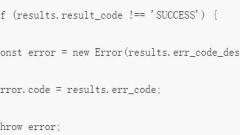 About node.js implementing the function of WeChat payment refund