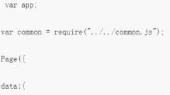 Das WeChat-Applet referenziert andere js-Dateien, um Code zu implementieren