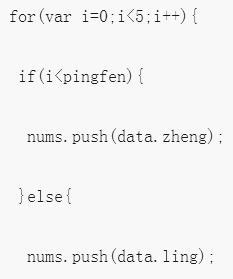 à propos de la mise en ?uvre de l'effet de notation cinq étoiles du mini-programme WeChat