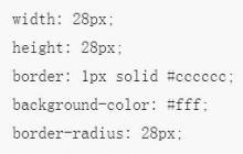 关于CSS3美化表单的控件