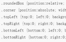 CSS 使用Sprites技术实现圆角的效果