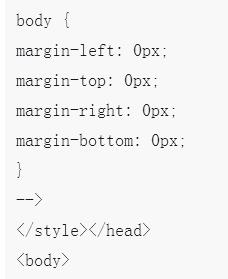 Quatre paramètres de code pour réaliser un dégradé d'arrière-plan de page Web à l'aide de CSS