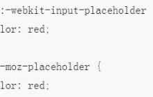 HTML5 input placeholder的颜色修改