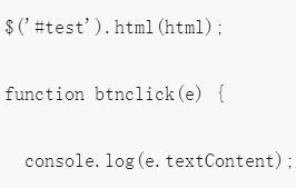 jQueryは動的に追加されたラベルオブジェクトの取得を実装します