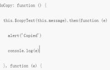 Html5剪切板功能的实现
