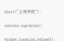 SpringBoot和Vue.js实现前后端分离的文件上传功能