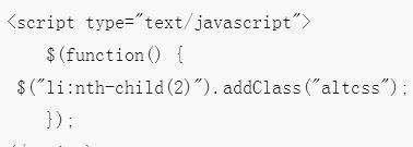 关于jQuery浏览器CSS3特写兼容的介绍