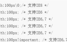 针对主流浏览器的CSS-HACK写法及IE常用条件注释