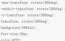 使用CSS3创建一个旋转可变色按钮