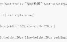 HTML5实现留言和回复的页面样式