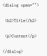 关于html5.2 dialog的介绍