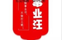 关于html5 canvas 微信海报的分享介绍