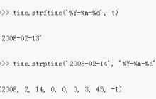Django中datetime的处理方法(strftime/strptime)