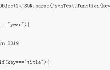 JS实现的JSON序列化操作
