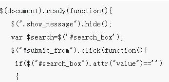 ThinkPHP implémente la fonction de recherche du site officiel d'imitation Ajax