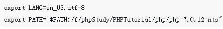 Solution to gitbash PHP execution output with Chinese scrambled code