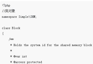 php操作共享記憶體shmop類別及簡單使用測試的程式碼