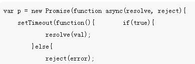 JS异步编程之Promise、Generator、async/await