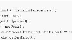 How to configure php client (phpredis) and connect to Redis