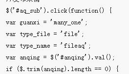 Multi-image ajax upload image under thinkphp