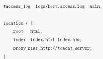 Nginx负载调度器+双Tomcat负载及会话共享+MySQL后端数据库