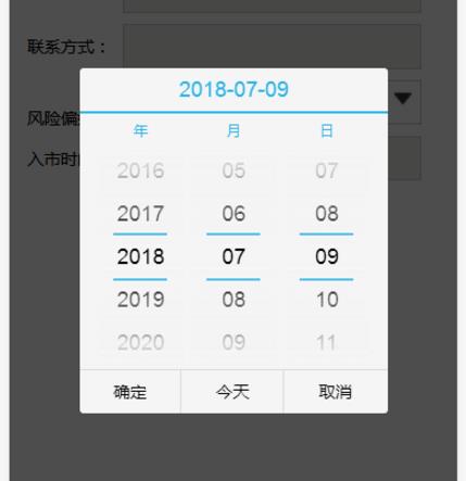 Plug-in mobile de date et de sélection Mobiscroll