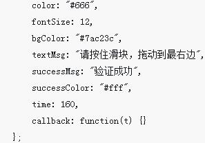 Wie Javascript die Slider-Anmeldeüberprüfung implementiert