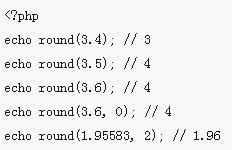 PHP uses round, ceil, and floor functions to round floating-point decimals (example)
