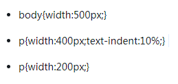 css文本属性中的text-indent的解析