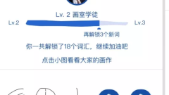 Guessing Little Song: 今まで見た中で最も楽しい AI アプレット