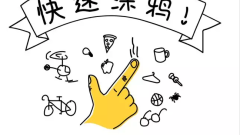 「Guess the Little Song」のレベルをクリアする方法