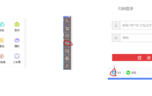 Css Sprite如何实现图像拼合技术